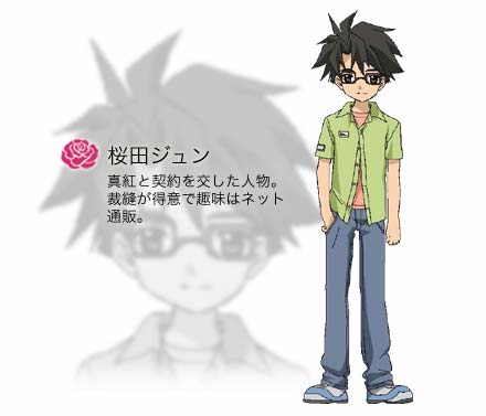 [06.15][动画][caso][<em>蔷薇少女</em>1+2+特别篇][<em>全集</em>