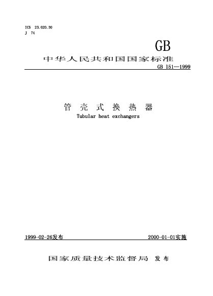 IPB Image