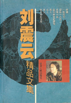 IPB Image