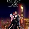2050爱情故事