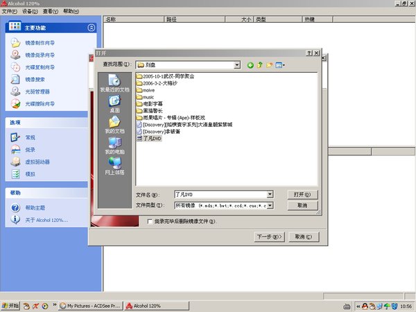IPB Image