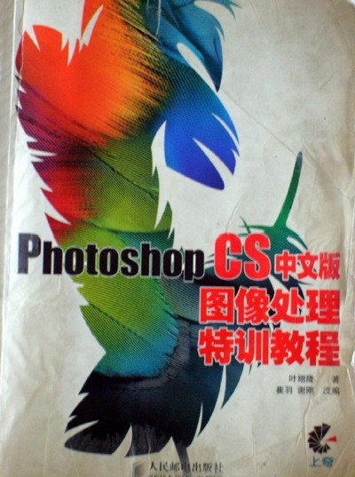 IPB Image