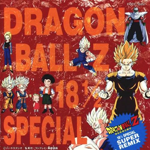 《龙珠z流行歌曲集》(dragon ball z)[hit song collection vol.