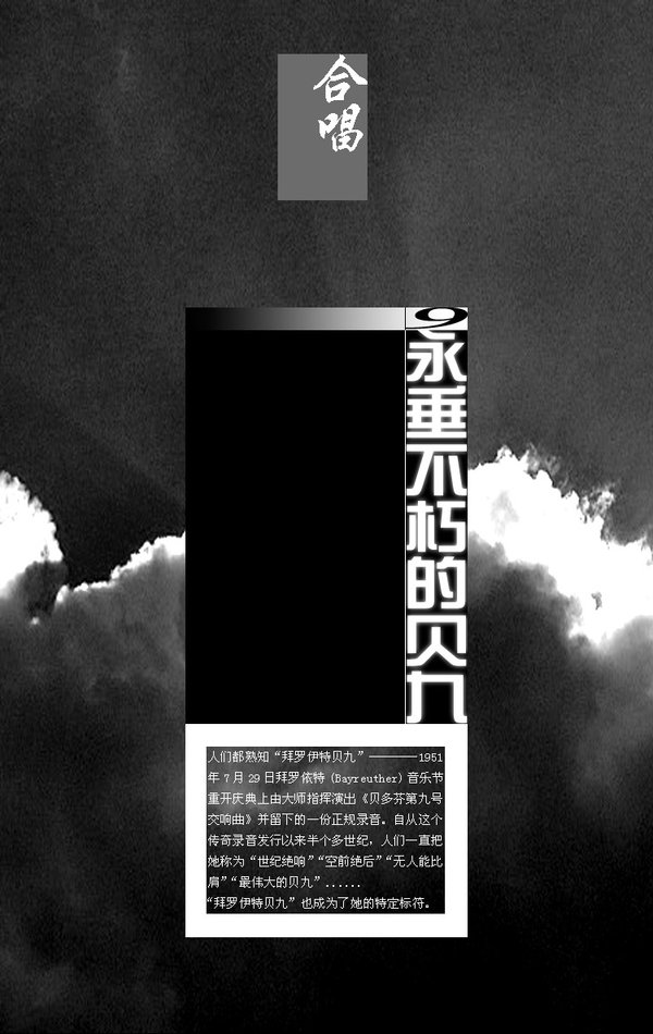IPB Image