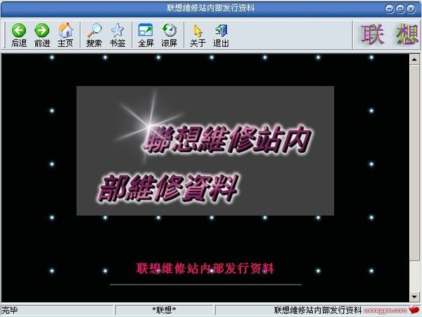 IPB Image