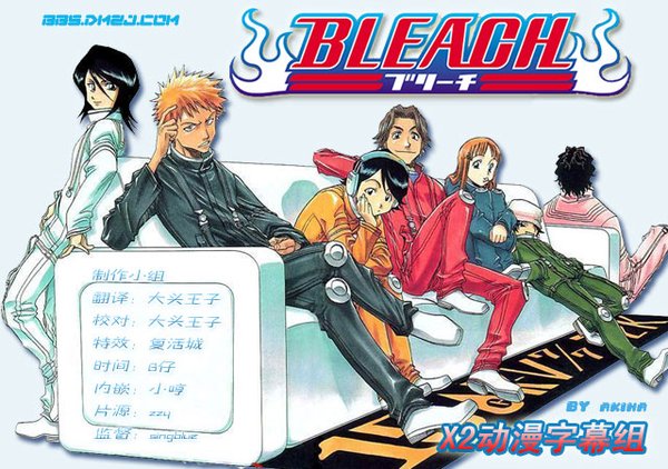 《死神》(bleach)[x2&reca][mkv/rmvb][更新25话][dvdrip]