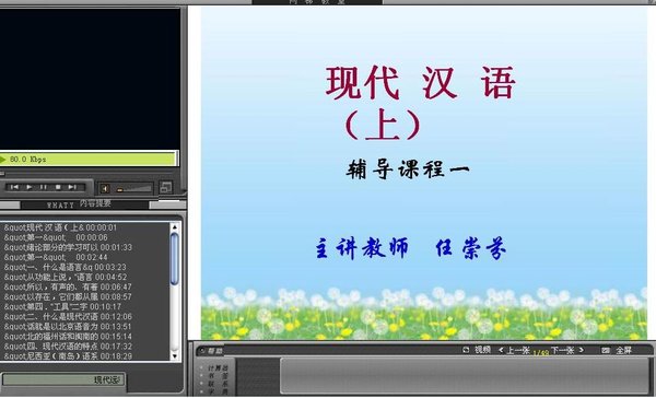 IPB Image
