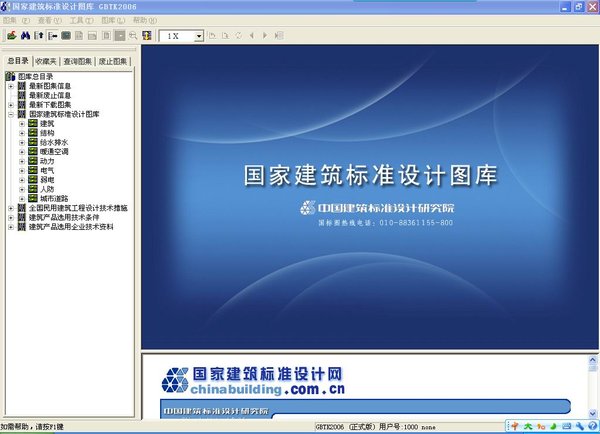 IPB Image