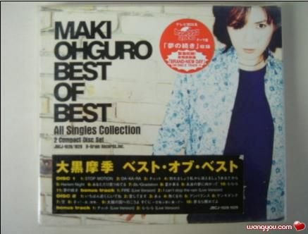 大黑摩季makiohgurobestofbestallsingelscollectionmp3