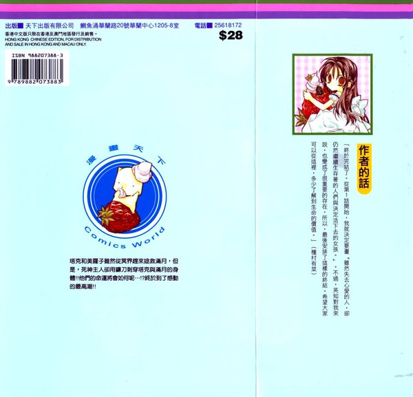 IPB Image