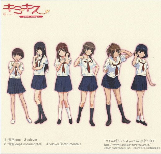 《君吻 pure rouge主题曲》(kimikiss pure roug