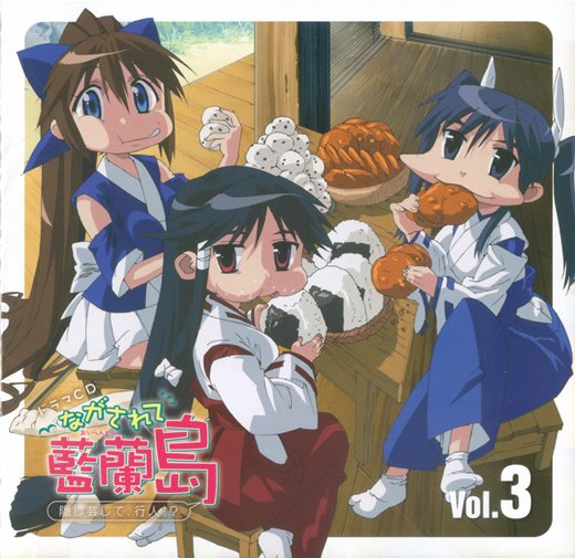 《蓝兰岛漂流记广播剧》(Airantou)[Drama CD