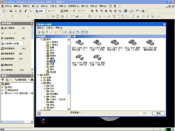 IPB Image