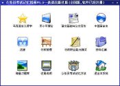 IPB Image