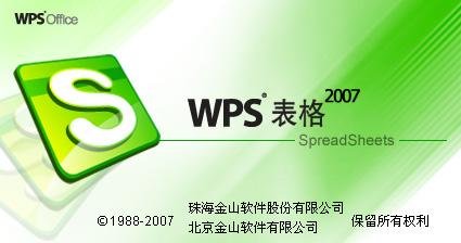 IPB Image