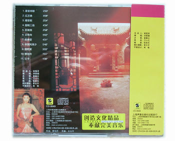 作词:曹雪芹 作曲:王立平 编曲:张宏光 录音:万小元 专辑介绍: (之前发布的mp3版本与某个朋友发布的资源相同,对这位朋友深表歉意,现更新至flac文件。以下摘自情系红楼梦专辑,稍有删节) 记得十五年前,作曲家王立平先生,邀我到他家听《红楼梦》组曲中的《枉凝眉》,一听到这首歌,我就被其哀婉,悠扬,如泣如诉的音乐旋律所感动。