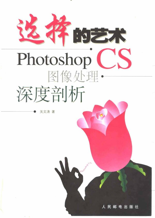 IPB Image