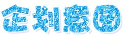 IPB Image