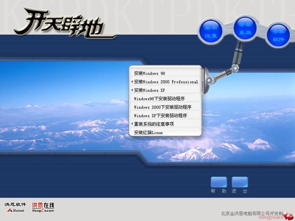 IPB Image