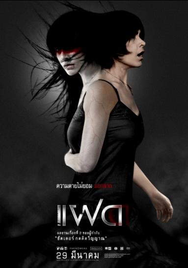 IPB Image