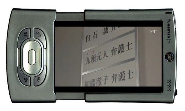IPB Image