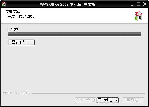 IPB Image