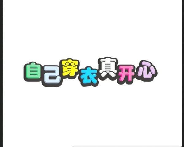 IPB Image