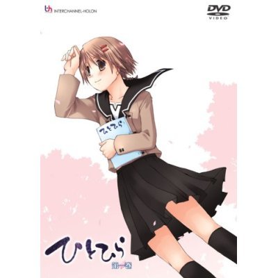 《初瓣》(Hitohira)[澄空学园字幕组][更新02话]