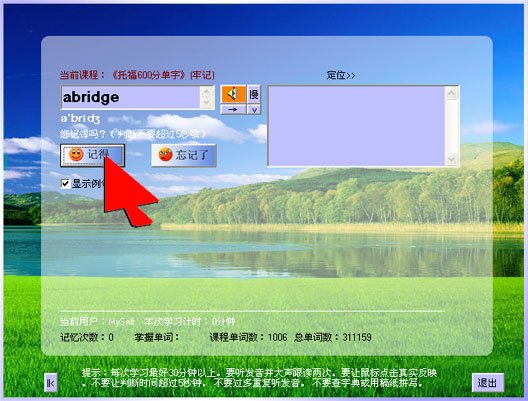 IPB Image