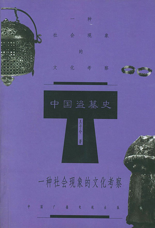 IPB Image