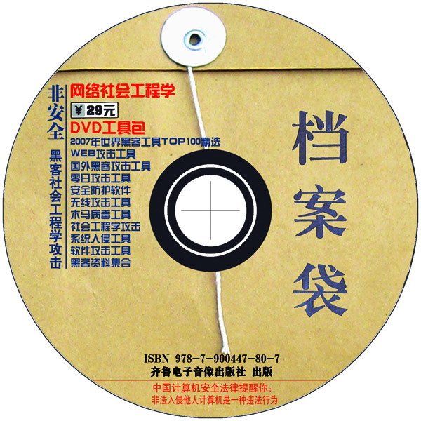 IPB Image