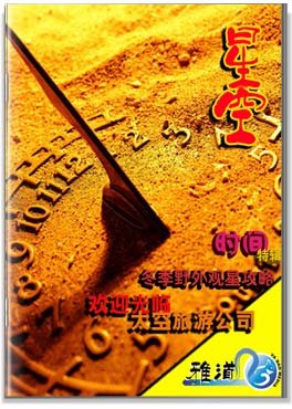 IPB Image