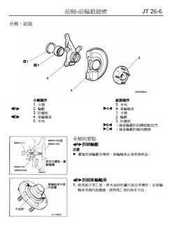 IPB Image