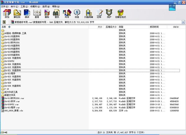 IPB Image
