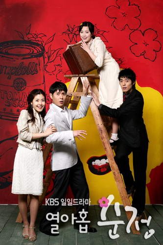 《19岁的纯情》[全集167\/韩语中字][HDTV-RM