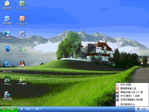 IPB Image