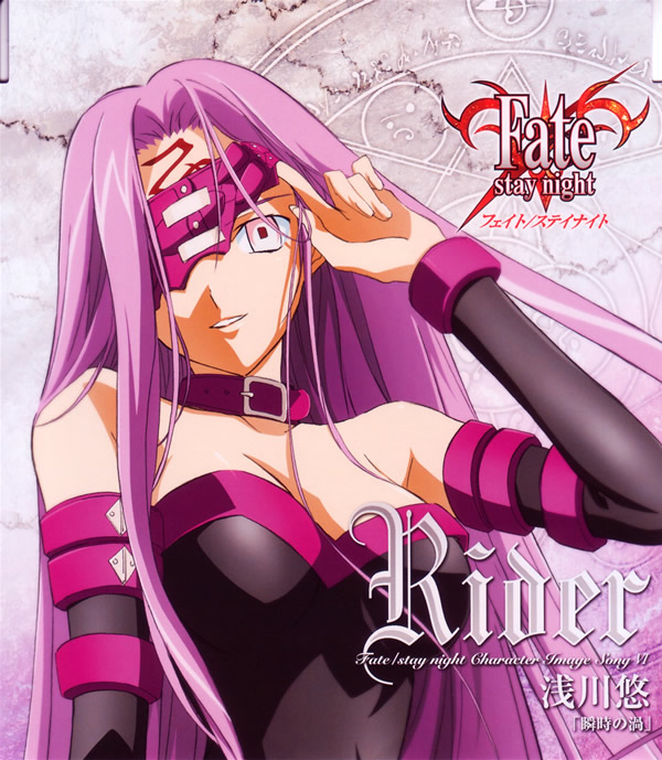 Fate/stay night Character Image Song IV: Illya — 門脇舞以