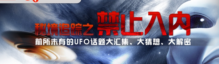 《探索.发现 秘境追踪 更新至11.30》