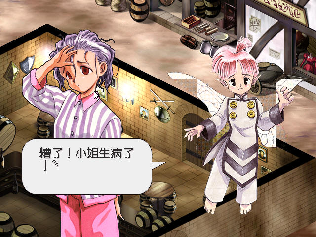 电脑游戏:<em>美少女梦工厂5</em>合1全集 中文版-电玩/
