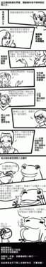 关于同人女的分类.gif