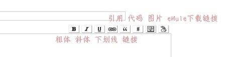 bbcode按钮.jpg