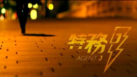 [推荐][华语]蔡依林-特务J(10首完整MV+4首舞蹈
