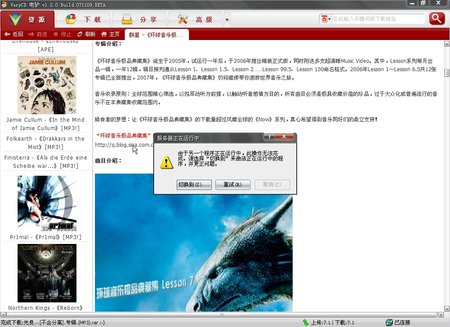 服务器正在运行中.jpg