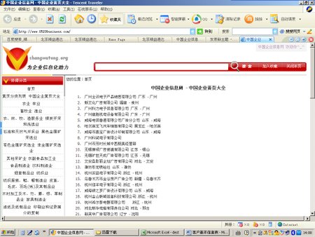 VC新业务.JPG