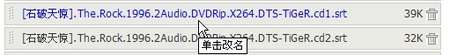 单击改名.jpg
