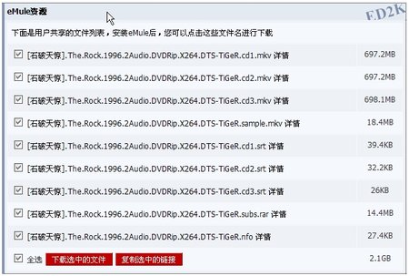 资源发布成功后的效果.jpg