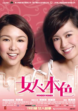 www.niubm.com@女人本色.jpg