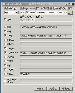 寒岩敖松.]Windows.XP.Nlite.2007珍藏版.BY.丘比特[发布].BMP