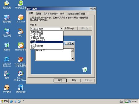 _561_6-themes.JPG
