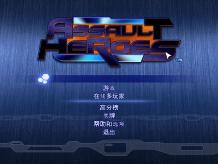 标题: [下载] 《赤色要塞》pc 3d版!---我知道的.